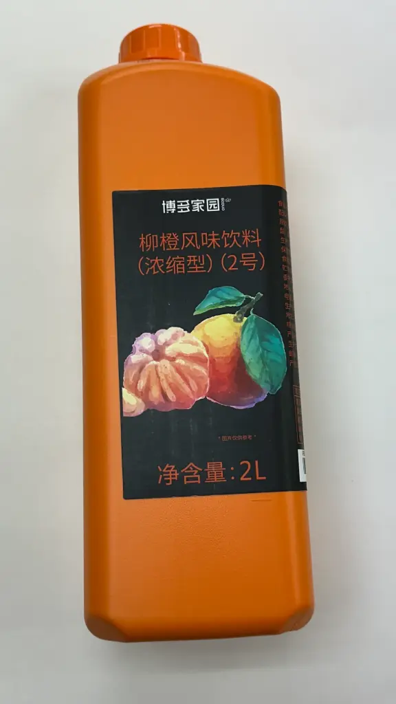 [130100179] ORANGE SYRUP NO.2 柳橙风味饮料2号 | 2L x 8 bottles / Carton