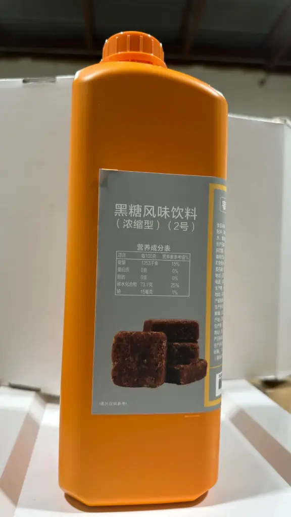 [130100059] BROWN SUGAR FLAVORED SYRUP No.2  黑糖风味饮料2号（蜜巢）| 2L x 8 bottles / Carton
