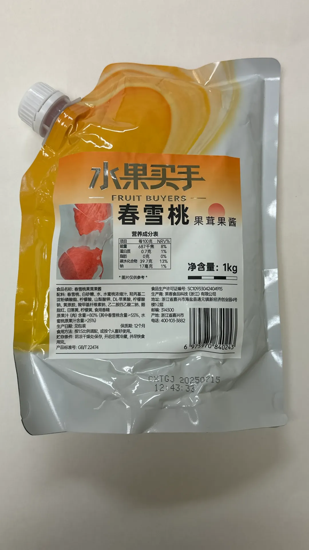 [130300399] PEACH PURÉE JAM 春雪桃味果茸果酱（水果买手) | 1L x 12 bags / Carton