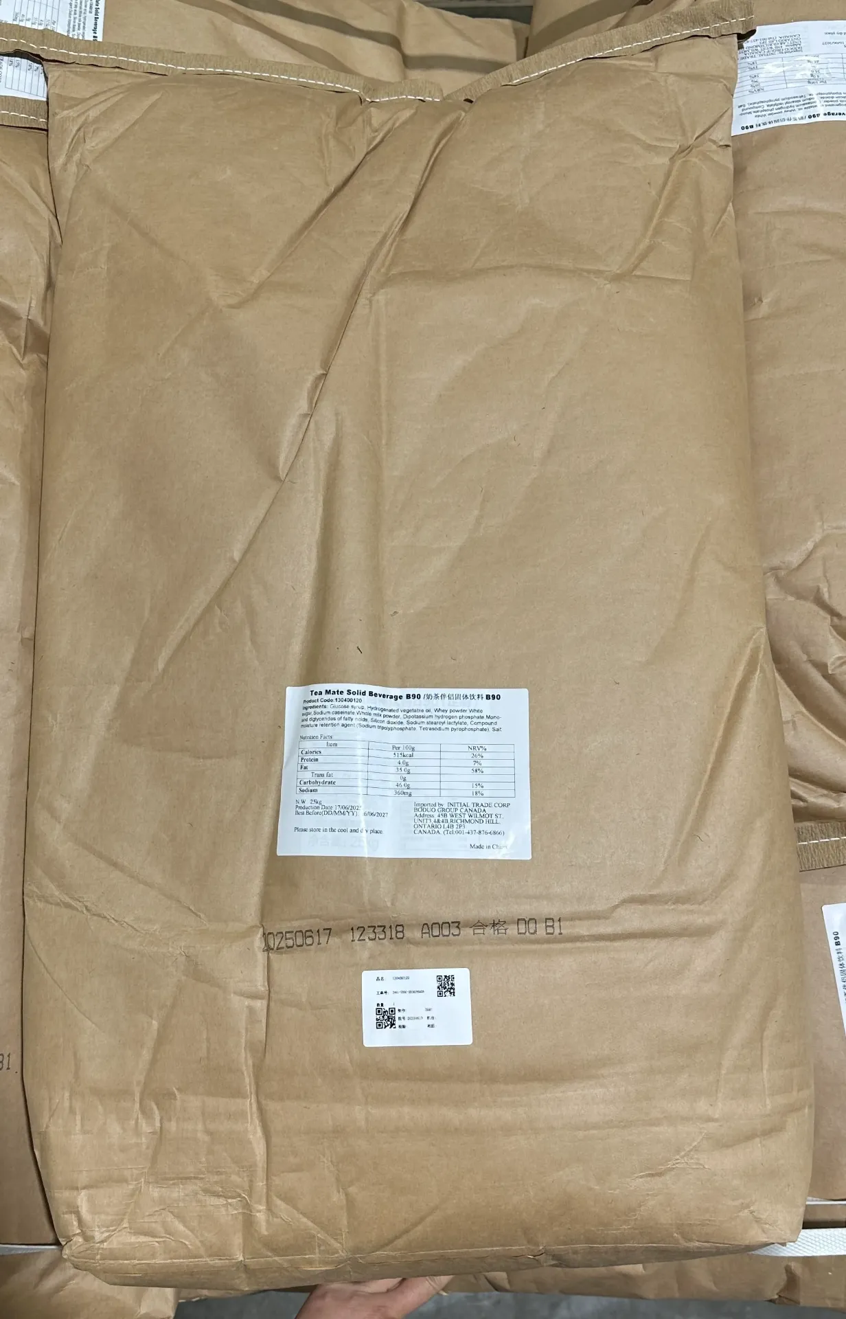 [130400009] NON DAIRY CREAMER B90  奶茶伴侣固体饮料B90 棕 | 25kg