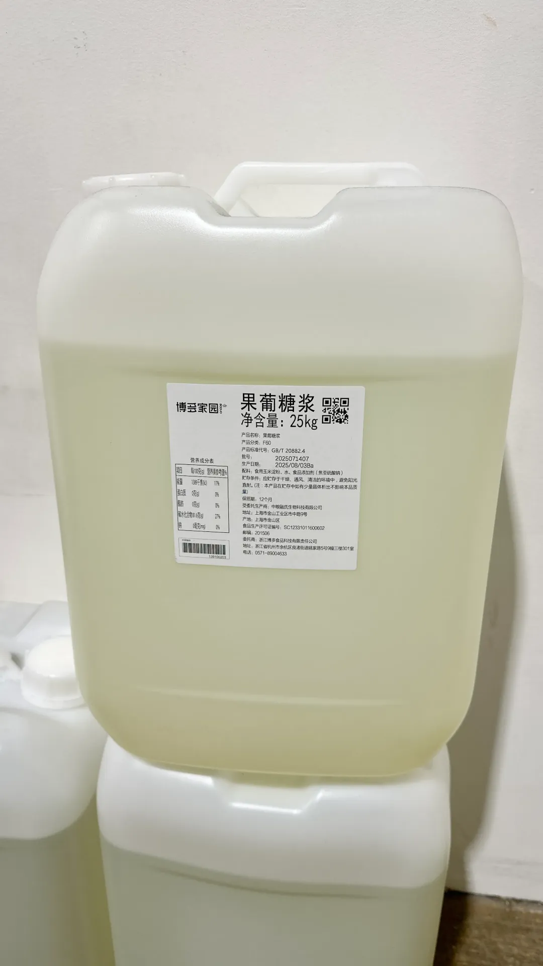 GLUCOSE-FRUCTOSE SYRUP F60 果葡糖浆 F60 | 25kg