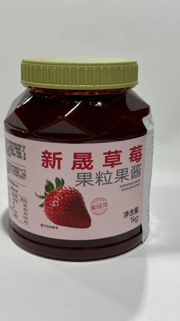 [130300232] STRAWBERRY CUBES JAM 新晟草莓果粒果酱 | 1kg x 12 jars / Carton