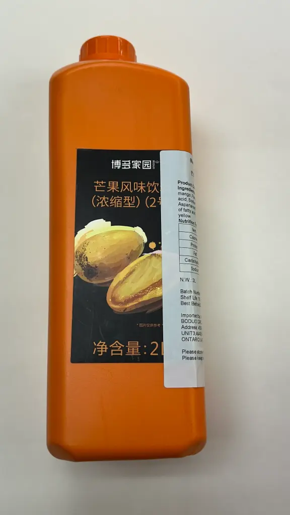 [130100180] MANGO FLAVORED JUICE SYRUP NO.2 芒果风味饮料2号（博多家园) | 2L x 8 bottles / Carton