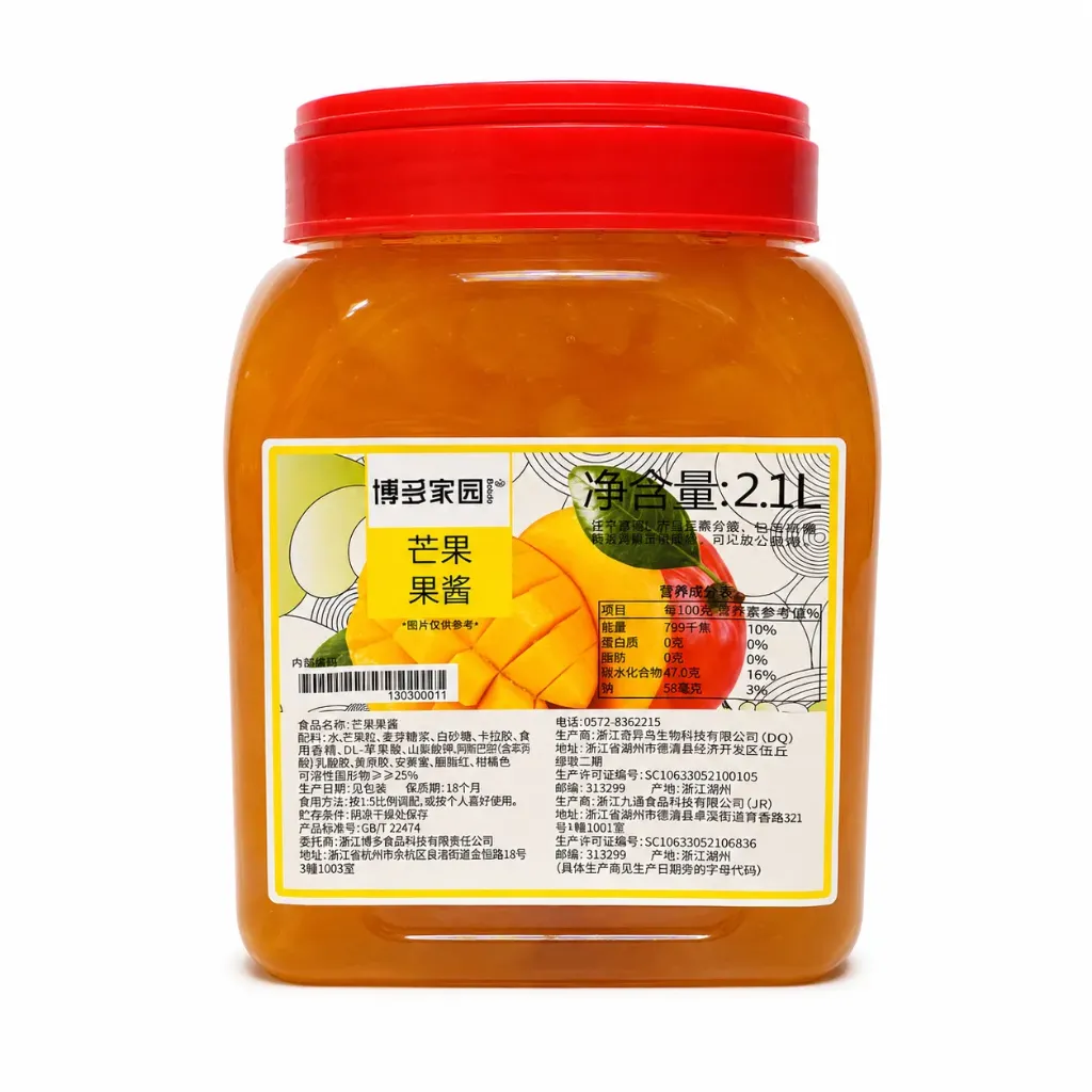 [130300011] MANGO JAM 芒果果酱 2.1L （博多家园) | 2.1L x 6 jars / Carton