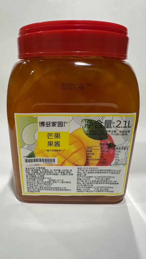 [130300011] MANGO JAM 芒果果酱 2.1L （博多家园) | 2.1L x 6 jars / Carton