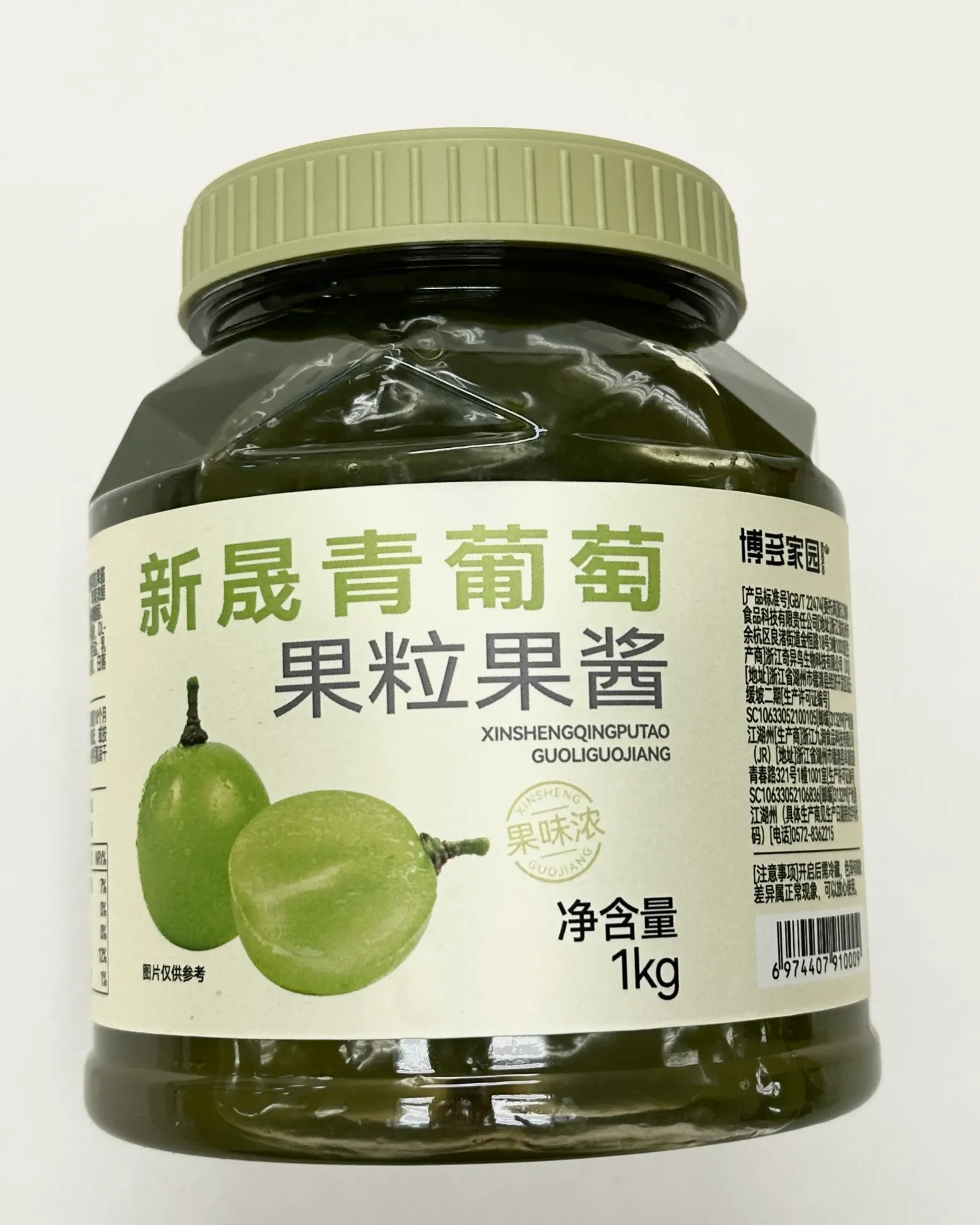 [130300167] XINSHENG GREEN GRAPE JAM 新晟青葡萄果粒果酱（博多家园) | 1kg x 12 jars / Carton