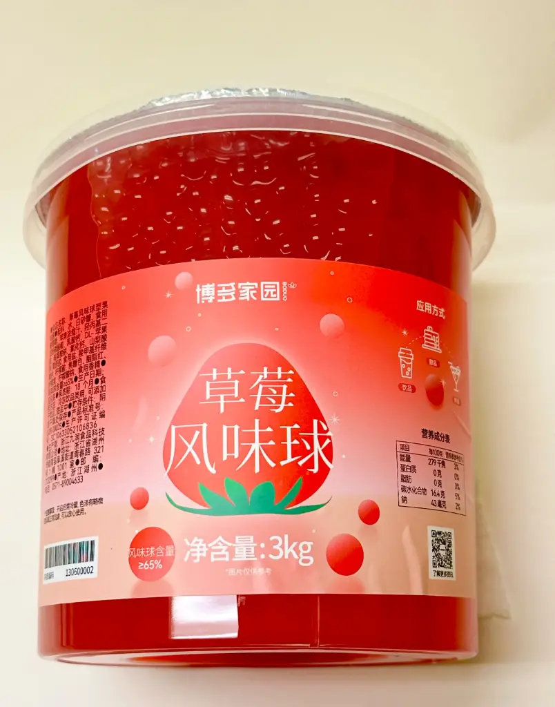 [130600002] STRAWBERRY FLAVORED POPPING BUBBLE 草莓风味爆爆珠｜ 3kg x 6 buckets / Carton