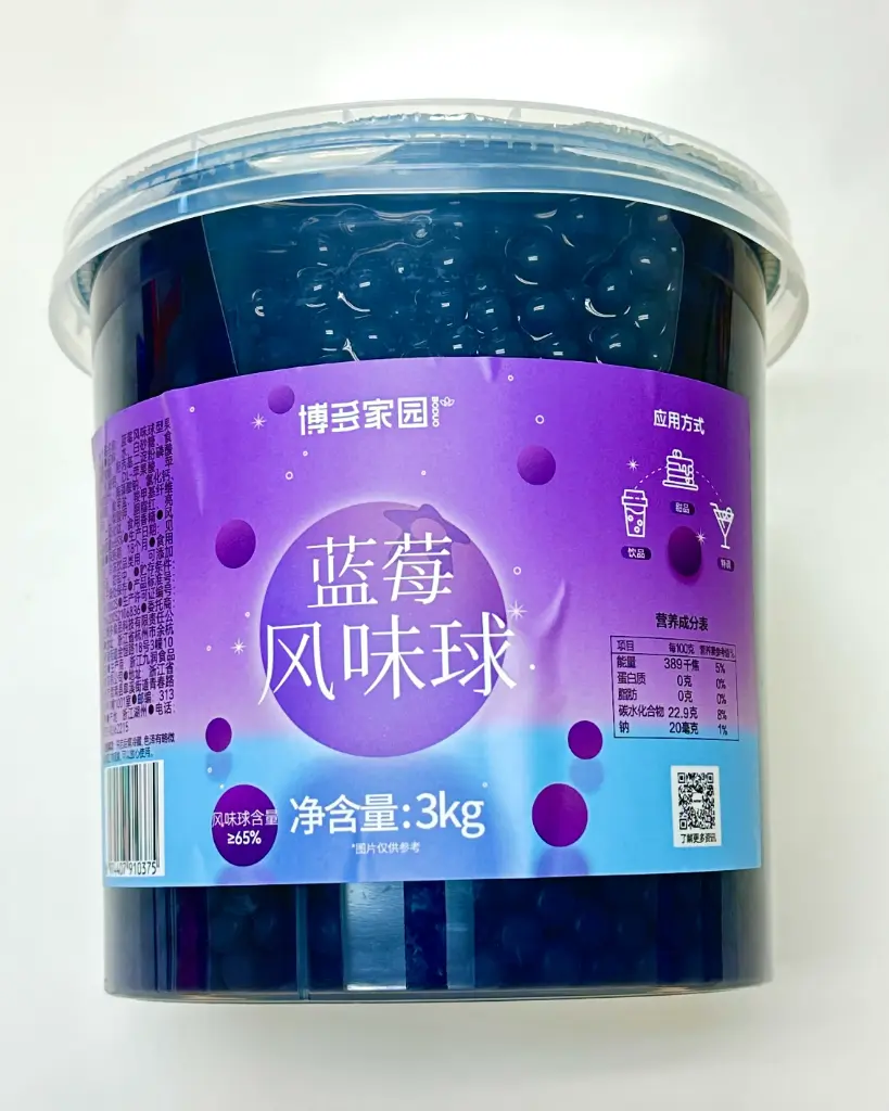 [130600003] BLUEBERRY FLAVORED POPPING BUBBLE 蓝莓风味球爆爆珠 | 3kg x 6 buckets / Carton
