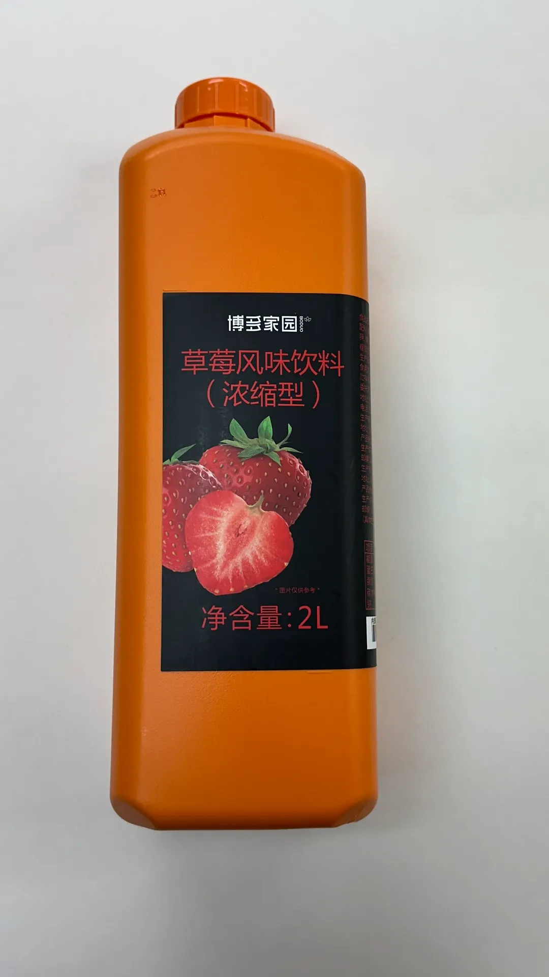STRAWBERRY SYRUP 草莓风味饮料（博多家园) | 2L x 8 bottles / Carton