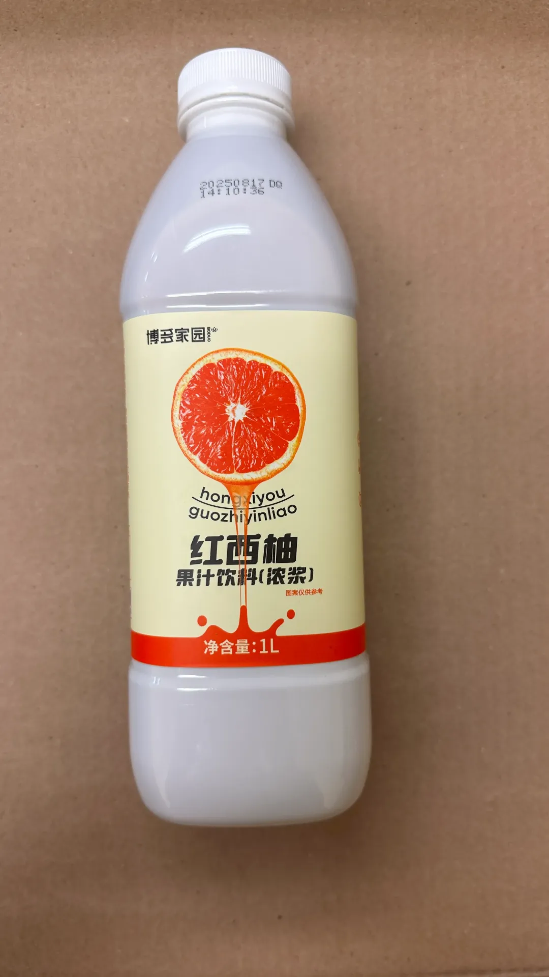 RED GRAPEFRUIT SYRUP 红西柚果汁饮料（博多家园) | 1L x 12 bottles / Carton