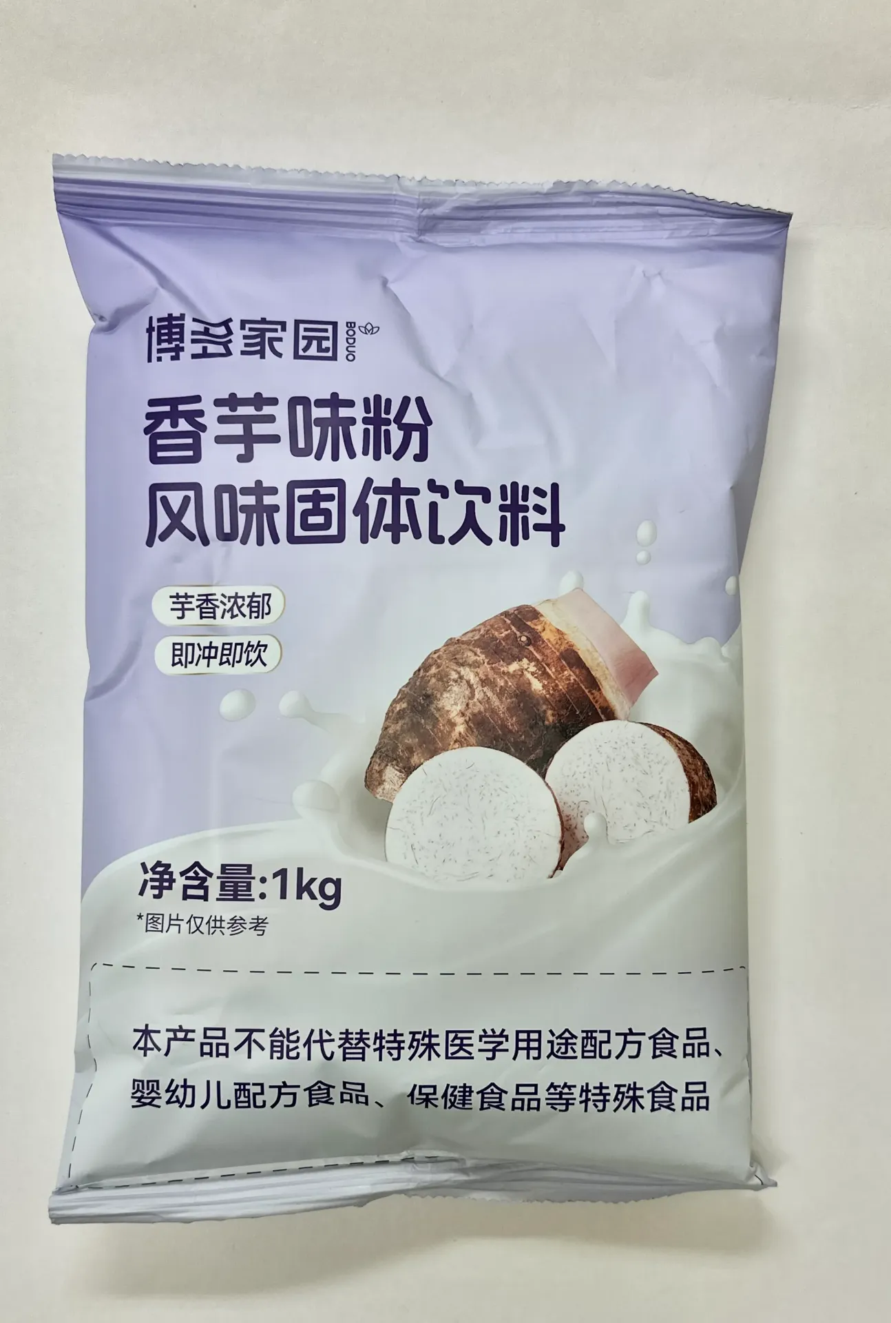 TARO FLAVORED POWDER  香芋味粉固体饮料（博多家园）| 1kg x 20 bags / Carton