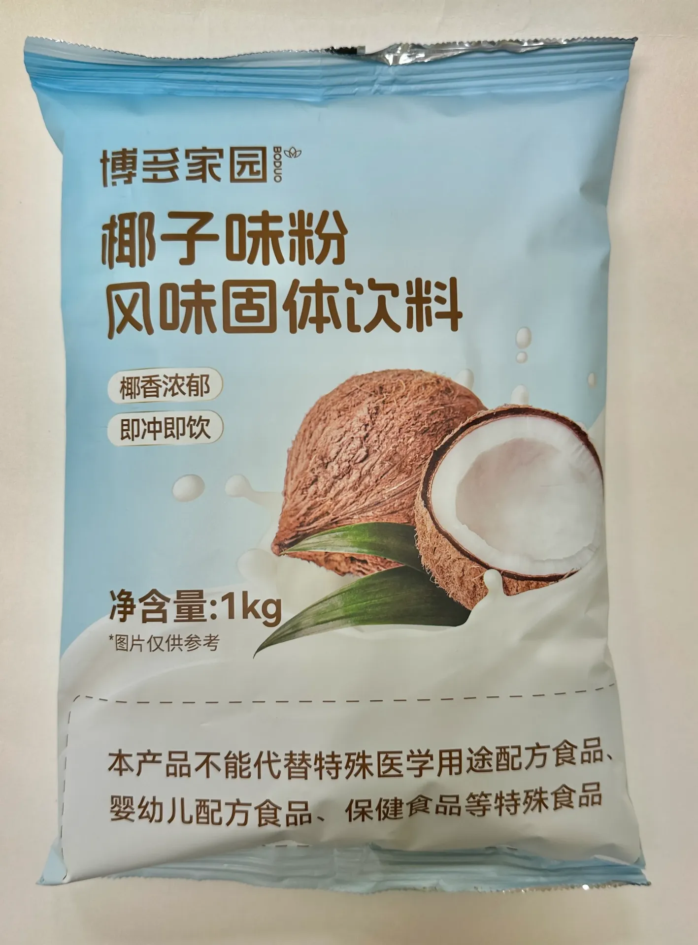 [130200035] COCONUT FLAVORED POWDER 椰子味粉固体饮料（博多家园) | 1kg x 15 bags / Carton