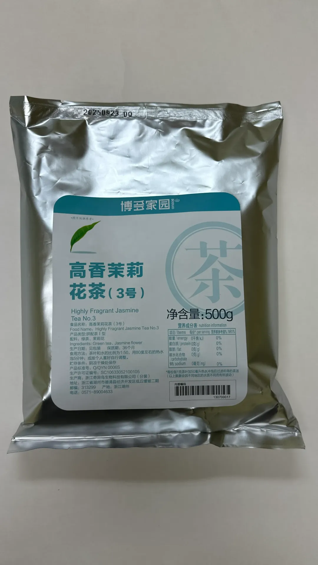 JASMINE GREEN TEA NO.3 高香茉莉花茶3号 | 500g x 30 bags / Carton