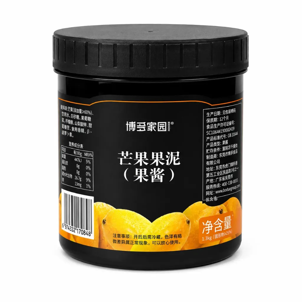 MANGO FRUIT PUREE 芒果果泥果味酱 | 1.3kg x 12 cans / Carton