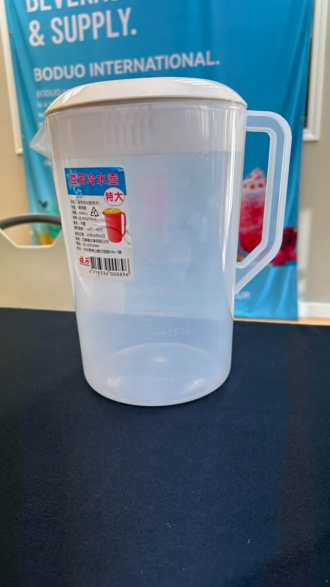 [139800106] 5000mL Plastic Water Jug 冷水壶5000mL
