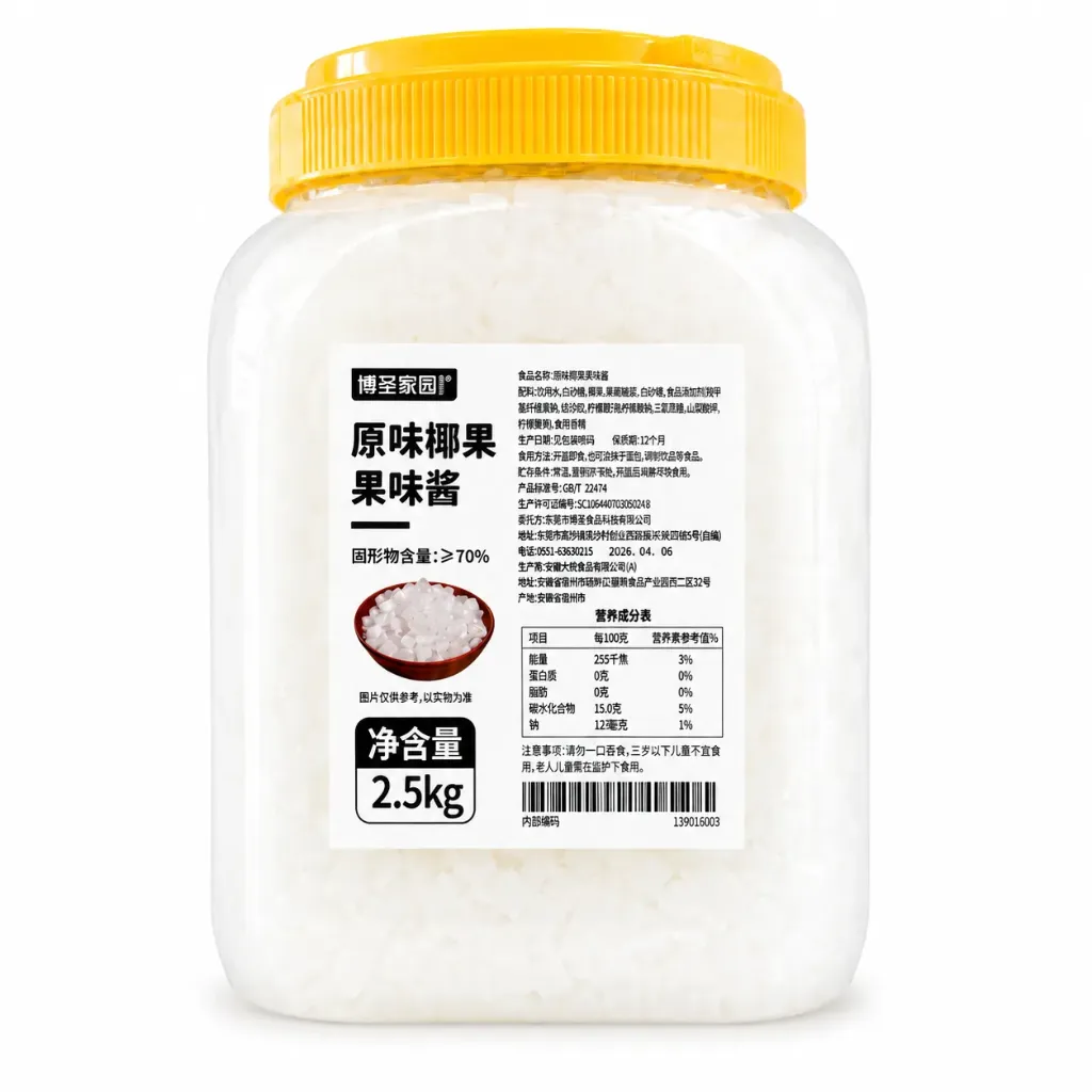 ORIGINAL COCONUT BITS 原味椰果果粒果（加拿大) | 2.5kg x 6 Cans / Carton