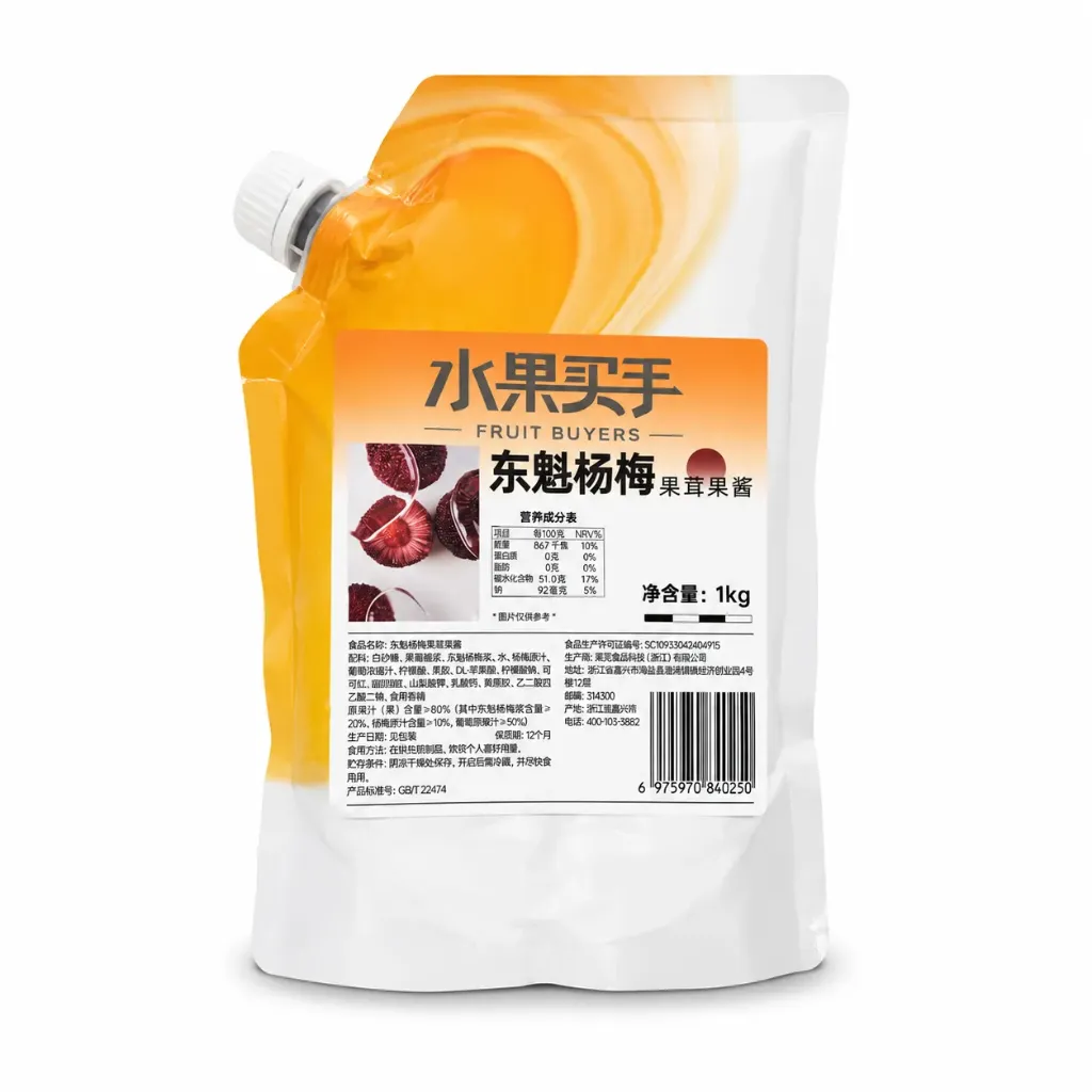 [130300417] BAYBERRY PURÉE JAM 东魁杨梅果茸果酱（水果买手) | 1L x 12 bags / Carton