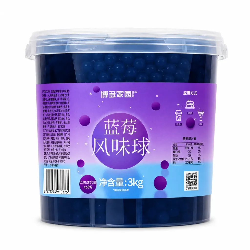 [130600003] BLUEBERRY FLAVORED POPPING BUBBLE 蓝莓风味球爆爆珠 | 3kg x 6 buckets / Carton