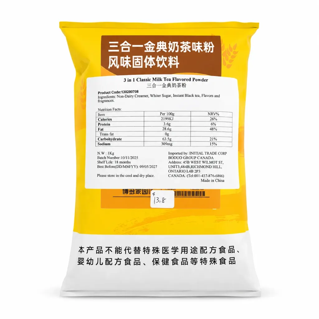 CLASSIC MILK TEA POWDER 三合一經典奶茶粉固体饮料 | 1 kg x 20 bags / Cartons