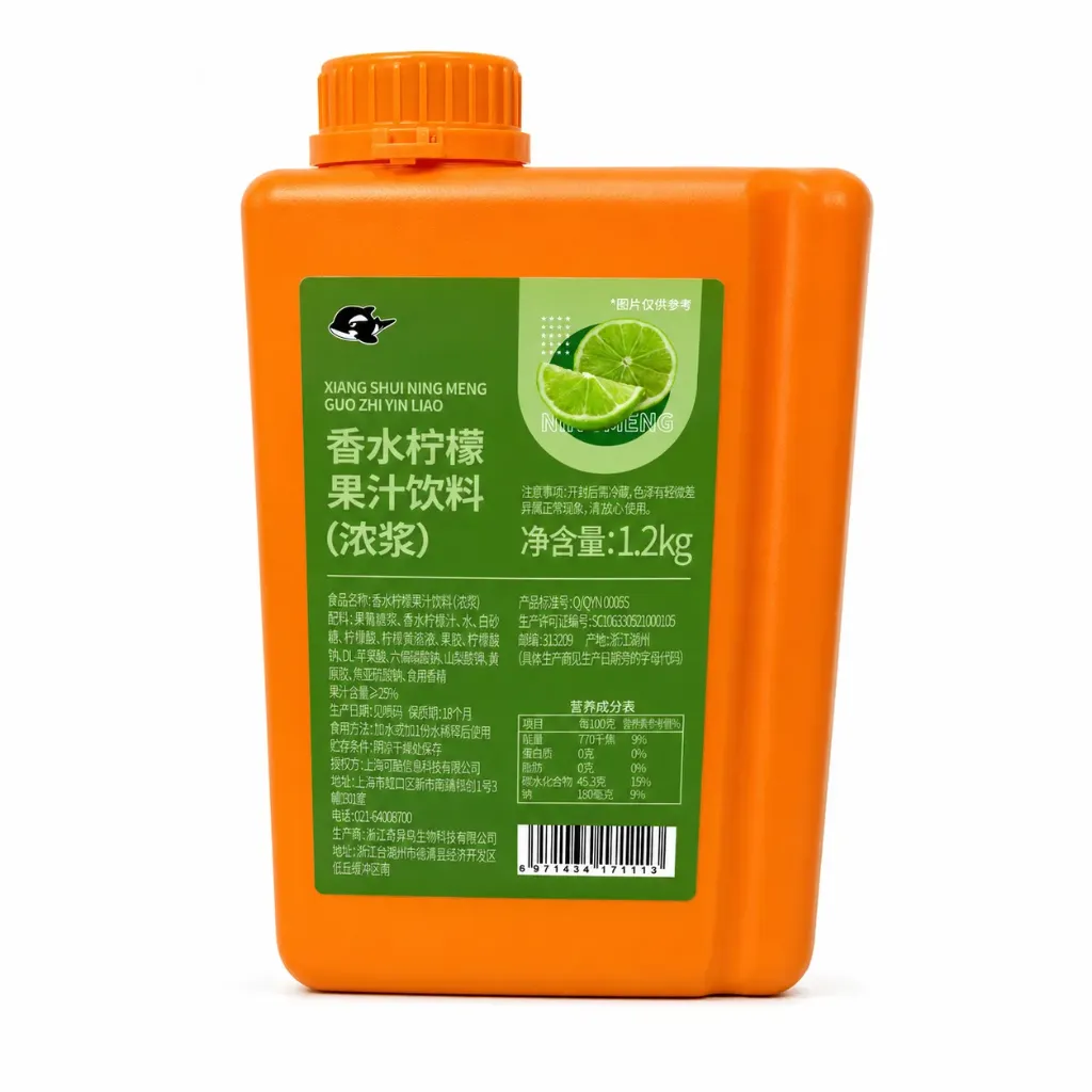 FRAGRANCE LEMON FLAVORED SYRUP 香水柠檬果汁饮料 | 1.2kg x 15 bottles / Carton