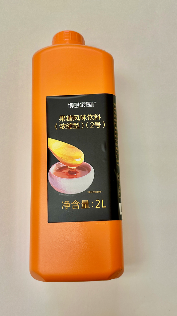 FRUCTOSE NO.2  果糖风味饮料2号 | 2L x 8 bottles / Carton