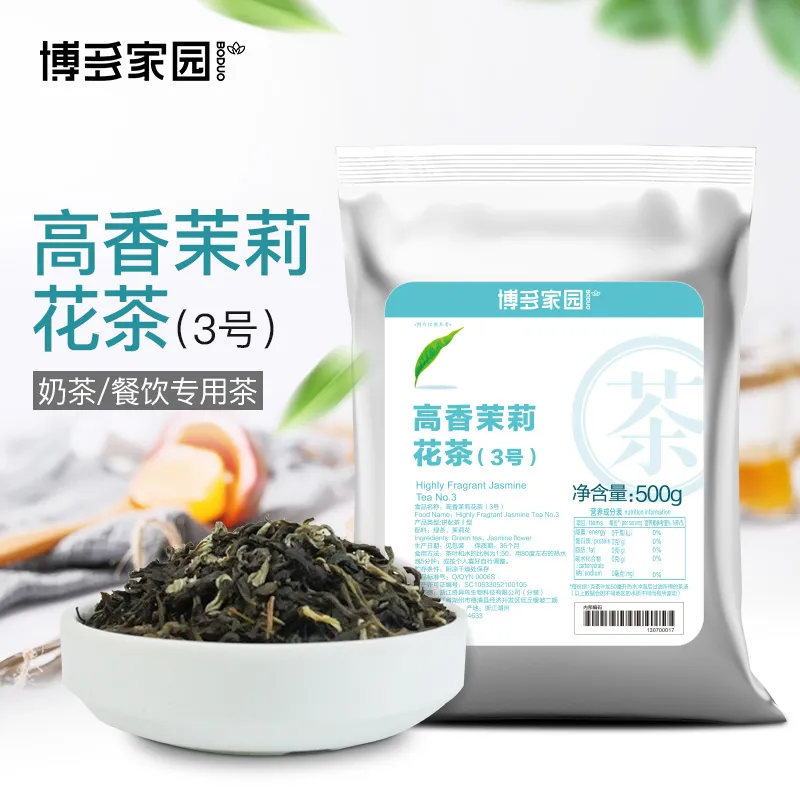 [130700017] JASMINE GREEN TEA NO.3 高香茉莉花茶3号 | 500g x 30 bags / Carton
