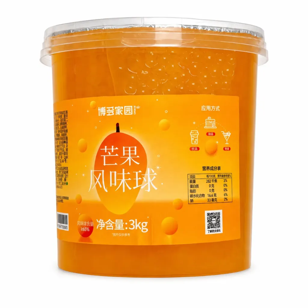 [130600005] MANGO POPPING BUBBLE 芒果风味爆爆珠 | 3kg x 6 buckets / Carton