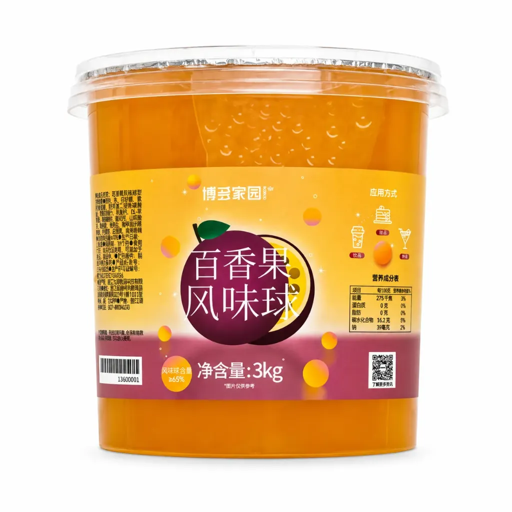 [130600001] PASSIONFRUIT POPPING BUBBLE 百香果风味球型果味酱 | 3kg × 6 buckets / Carton