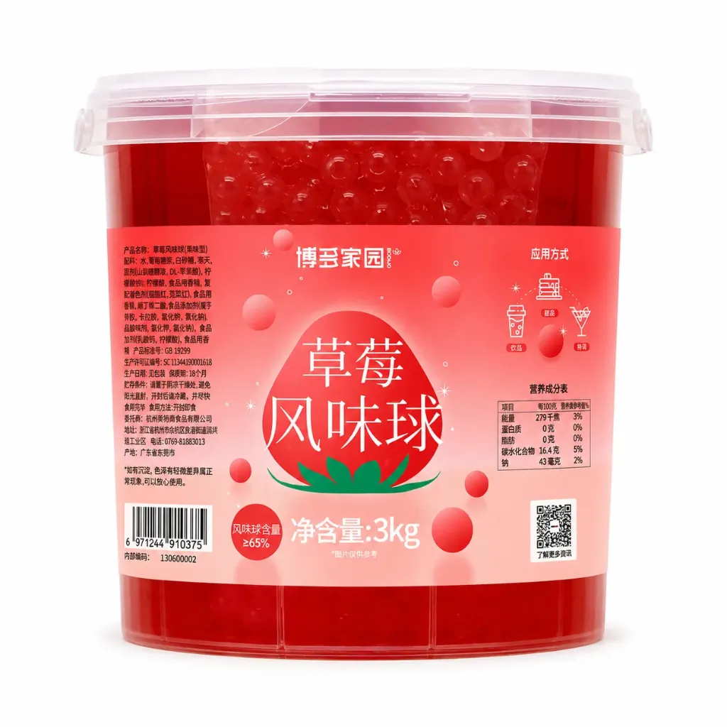 [130600002] STRAWBERRY FLAVORED POPPING BUBBLE 草莓风味爆爆珠｜ 3kg x 6 buckets / Carton
