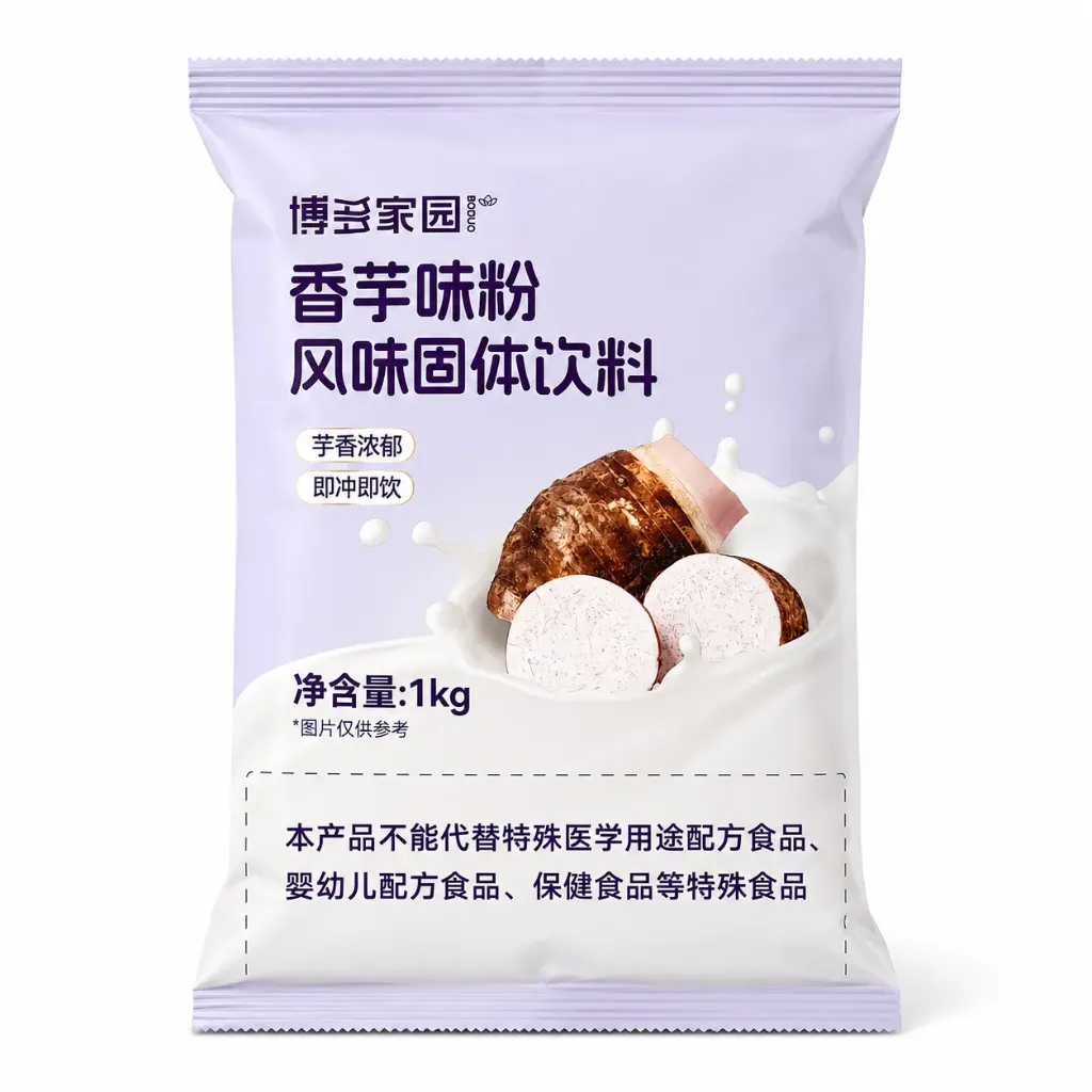 [130200033] TARO FLAVORED POWDER  香芋味粉固体饮料（博多家园）| 1kg x 20 bags / Carton