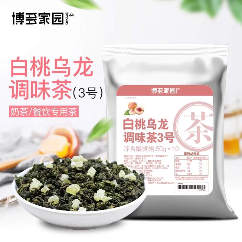 [130700188] WHITE PEACH FLAVOURED OOLONG TEA NO.3 白桃乌龙调味茶 No.3 | 500g x 20/18 bags / Carton