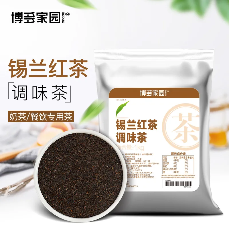 [130700344] XILAN BLACK TEA锡兰红茶调味茶 | 500g x 30 bags / Carton
