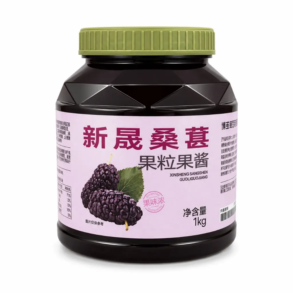 [130300179] XINGSHENG MULBERRY CUBES JAM 新晟桑葚果粒果酱 | 1kg x 12 jars / Carton