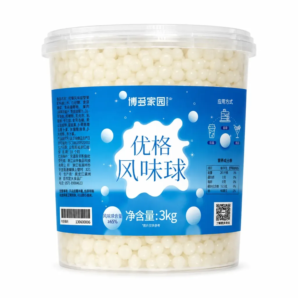 [130600006] YAKULT (YOGURT) FLAVORED POPPING BUBBLE 优格风味爆爆珠 | 3kg x 6 buckets / Carton